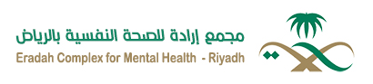 Eradah Complex for Mental Health - Riyadh