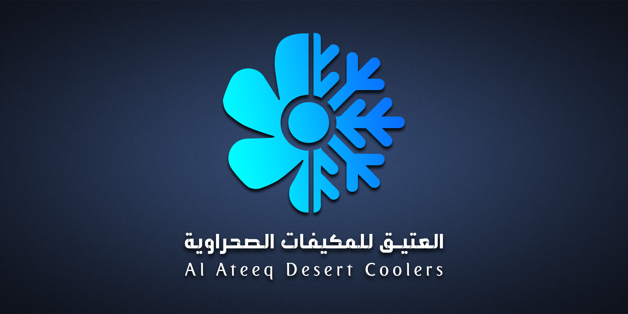 Al Ateeq Factory For Desert Coolers