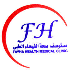 Fayha Health Medical Clinic