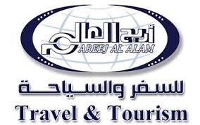 Areej Al-Alem Foundation for Travel and Tourism
