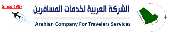 arabian travel agency co