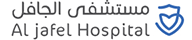 Al Jafel International Hospital