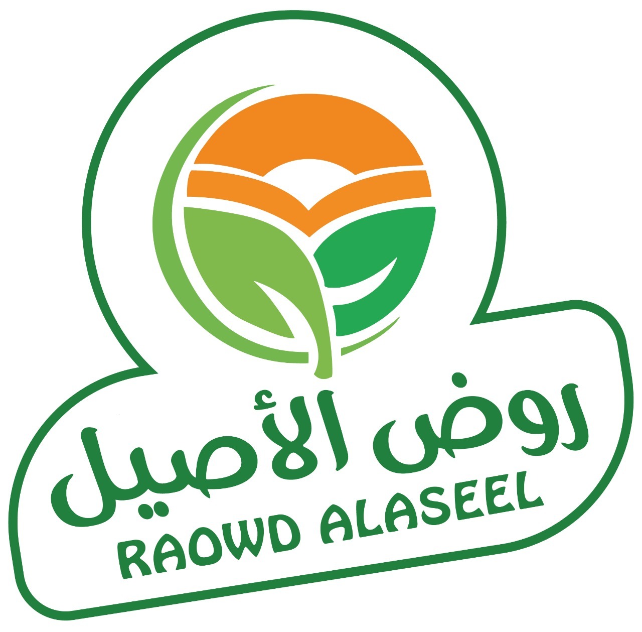 Raowd AL Aseel factory for packaging