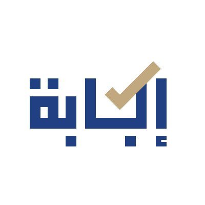 Ejaba Company for Legal Consultations