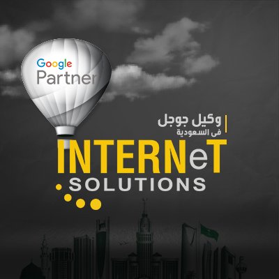 internet solutions