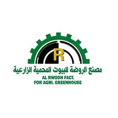 Al Rawda Factory for Agricultural Greenhouses