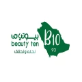 بيوتي تن